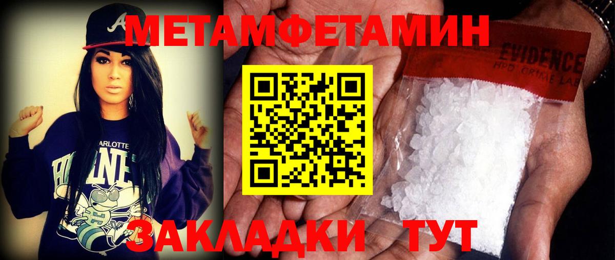 АМФЕТАМИН  Вход с VPN  АМФ  Алапаевск  Амфетамин Розовый 