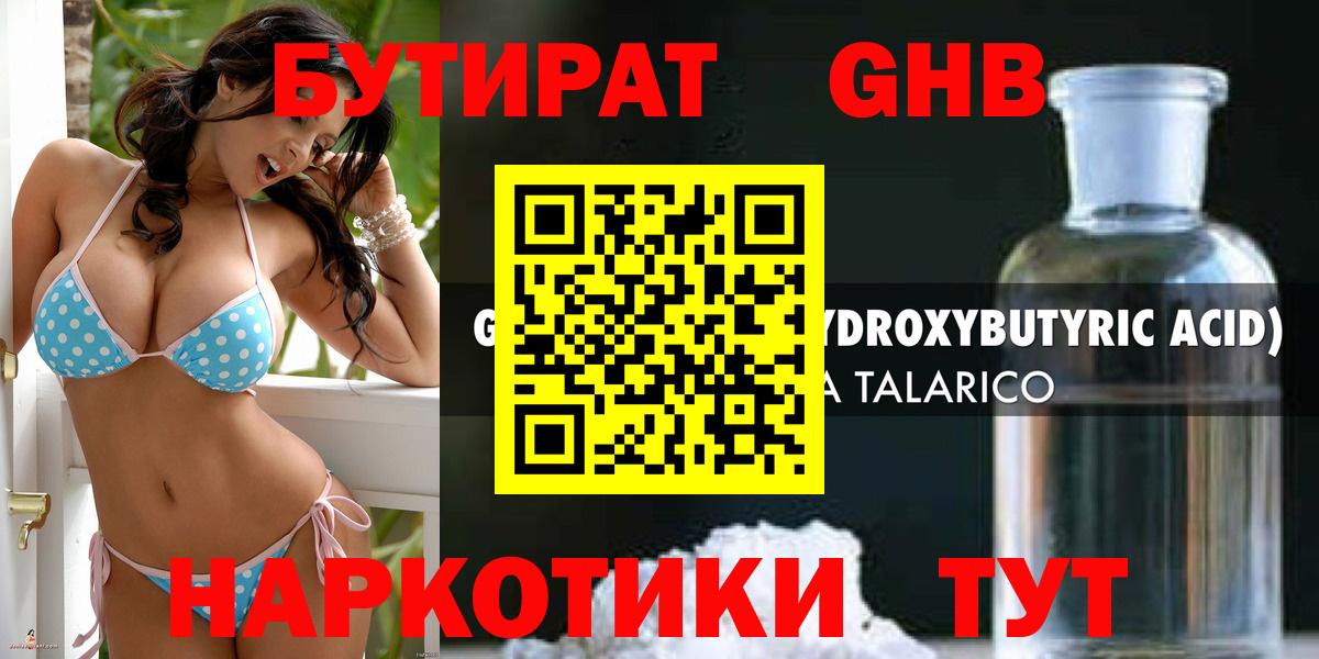 Алапаевск  Гашиш  Вход с VPN  Экстази  Каннабис  МЕФ  Мефедрон   Магазины продажи наркотиков 