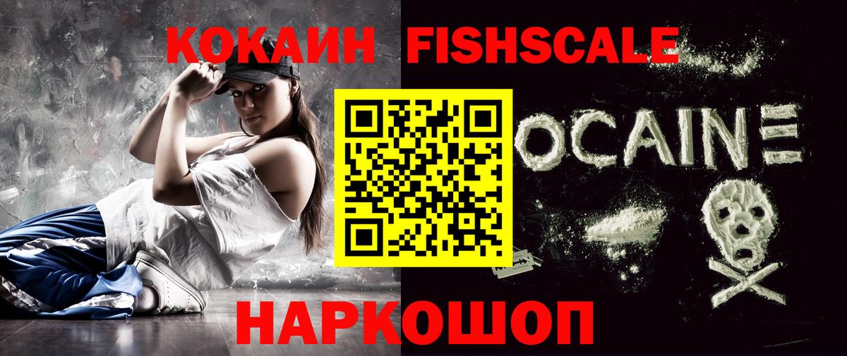 КОКАИН 99% Алапаевск