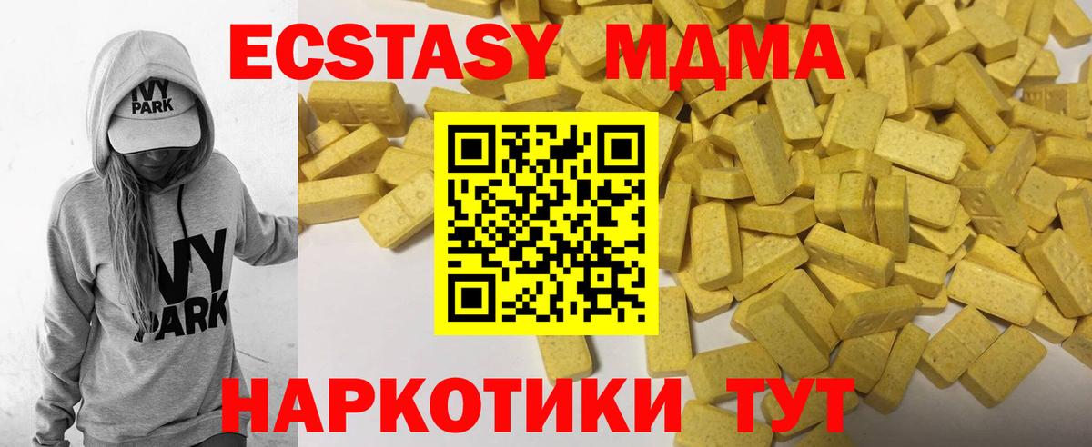Экстази Дубай Алапаевск