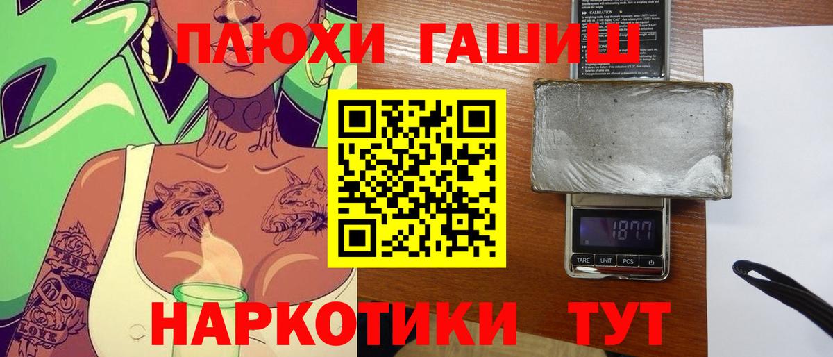 Алапаевск  ГАШИШ Ice-O-Lator  Гашиш  Вход с VPN  Гашиш AMNESIA HAZE 