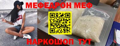 MESCALINE Моздок