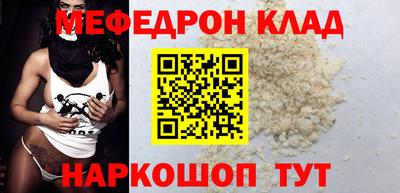 MESCALINE Моздок