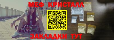 spice Можга