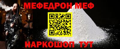 мдма Можайск