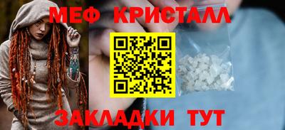 мдма Можайск