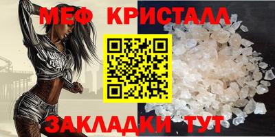 MESCALINE Моздок