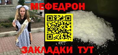 мдма Можайск