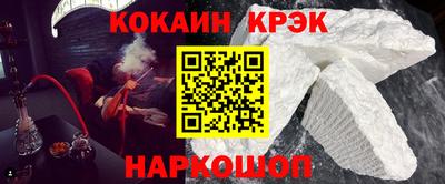 MESCALINE Моздок
