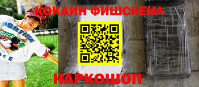 MESCALINE Моздок