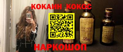 MESCALINE Моздок