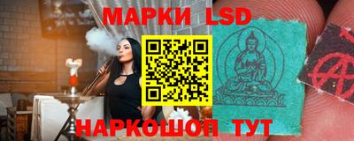 spice Можга