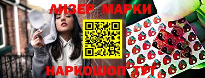 мдма Можайск