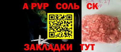 MESCALINE Моздок