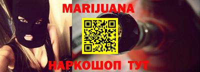 мдма Можайск