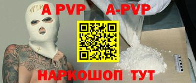 мдма Можайск