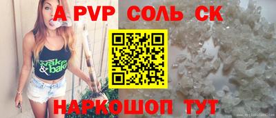 MESCALINE Моздок