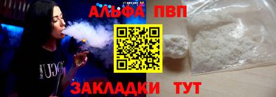 spice Можга