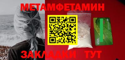 мдма Можайск