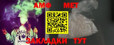 spice Можга