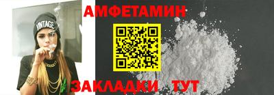 spice Можга