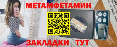 мдма Можайск