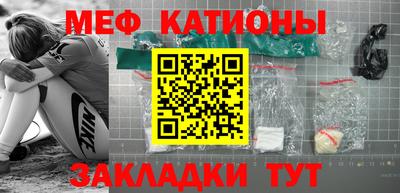 MESCALINE Моздок