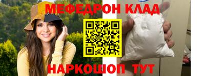 мдма Можайск