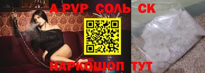 мдма Можайск