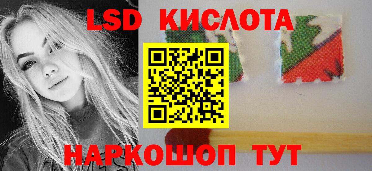 Алапаевск  LSD-25 экстази ecstasy  LSD-25 экстази кислота  Вход с VPN 