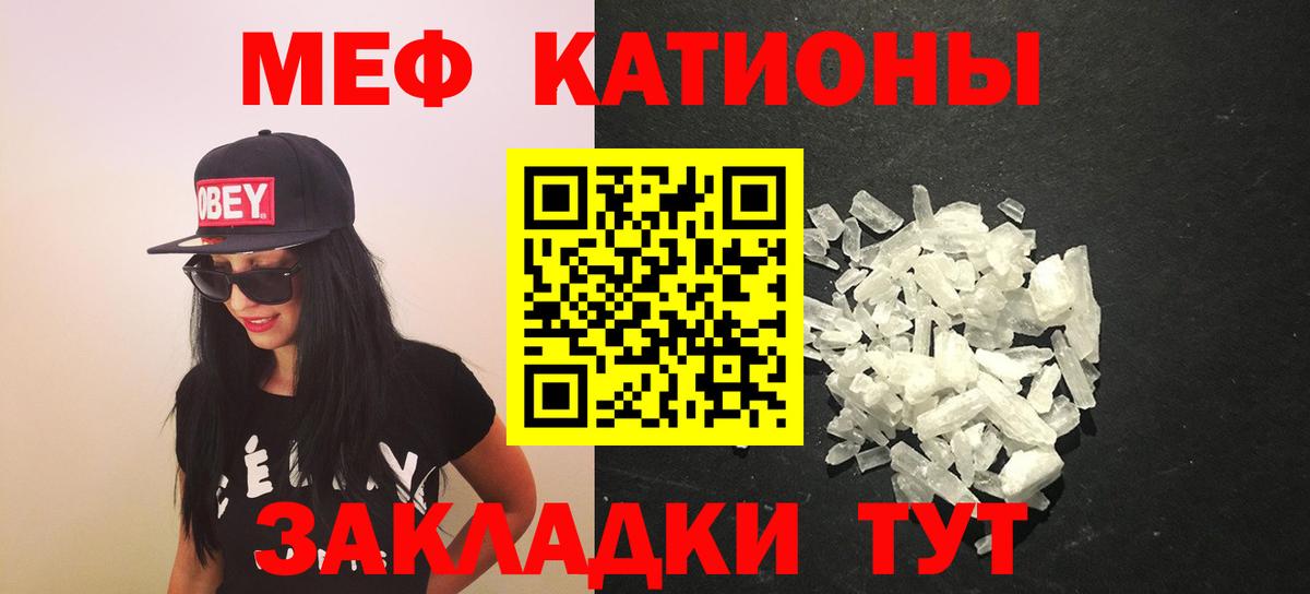 Меф  Алапаевск