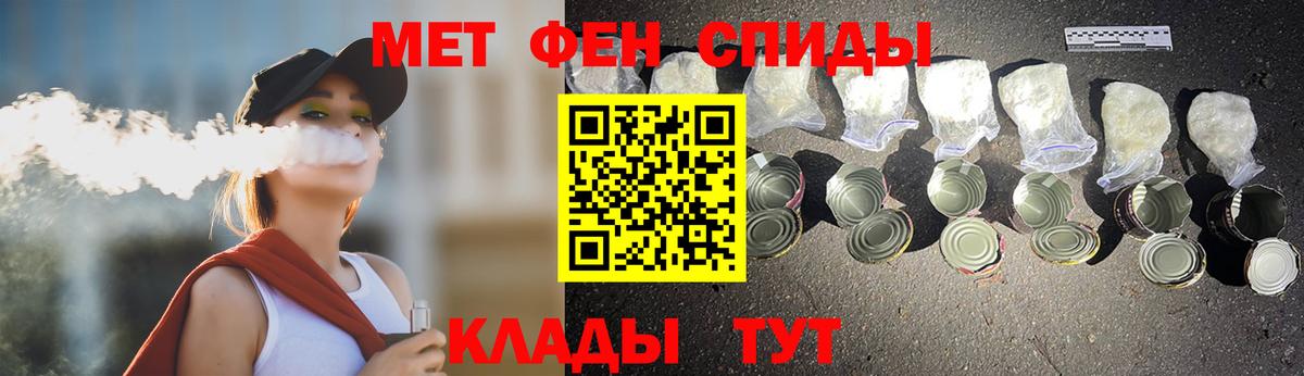 Алапаевск  МЕТАМФЕТАМИН кристалл  Вход с VPN 
