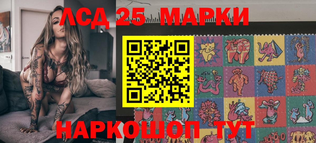 Марки 25I-NBOMe 1500мкг  Вход с VPN  Алапаевск 