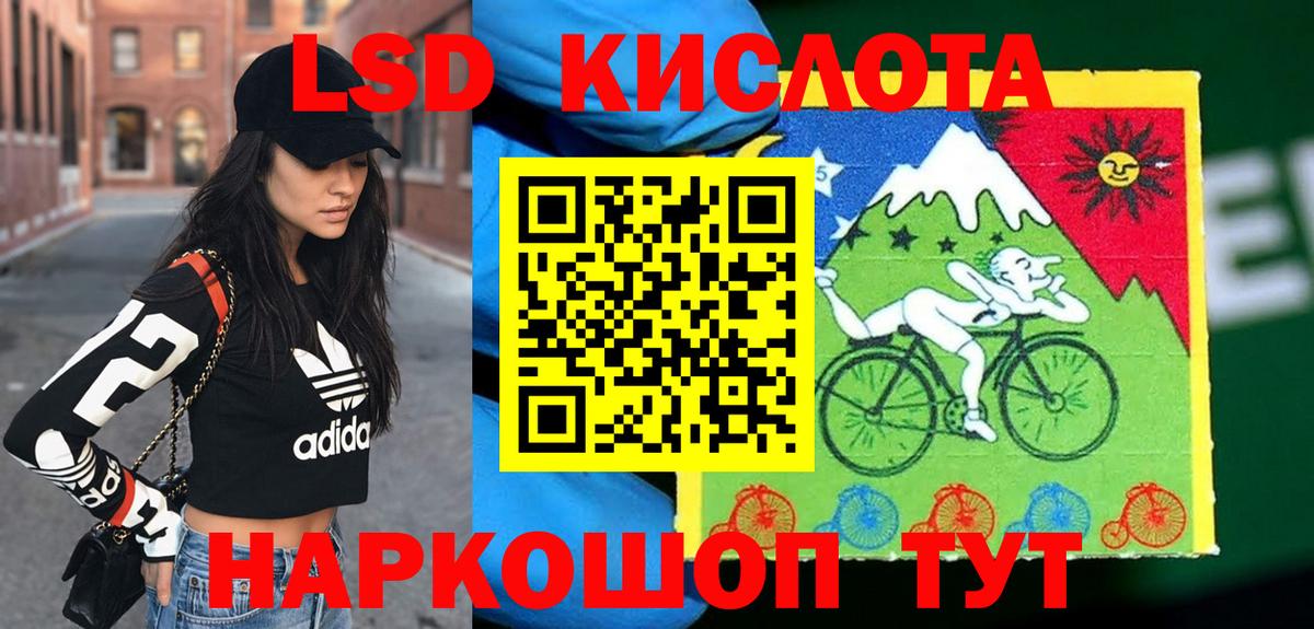 Марки 25I-NBOMe 1500мкг Алапаевск