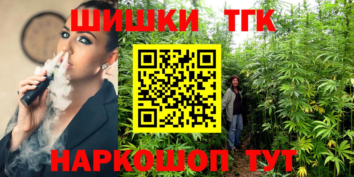 Бошки марихуана Bruce Banner Алапаевск