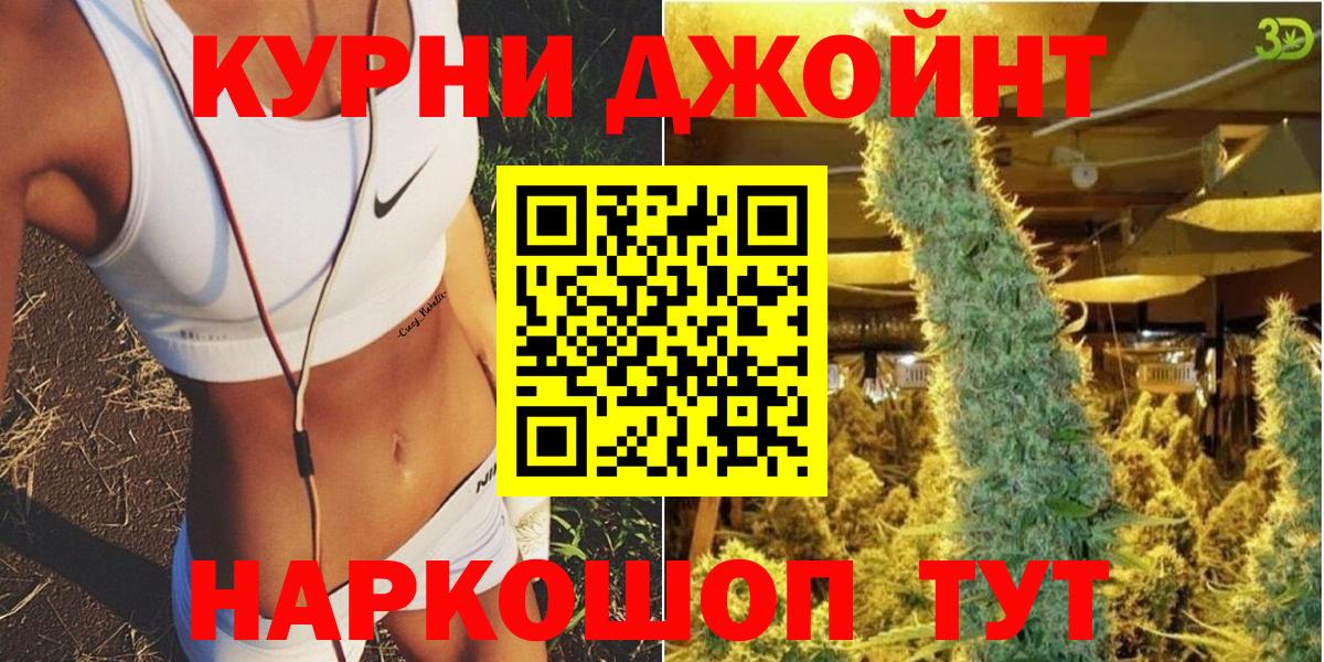 Шишки марихуана конопля  Вход с VPN  Канабис THC 21%  Канабис SATIVA & INDICA  Алапаевск  Конопля SATIVA & INDICA 